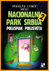 NACIONALNI PARK SRBIJA 2 