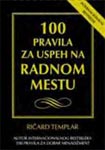 100 PRAVILA ZA USPEH NA RADNOM MESTU 