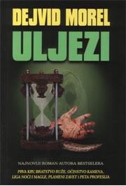 ULJEZI 