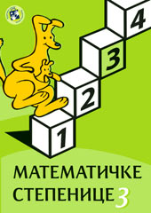 MATEMATIČKE STEPENICE III 