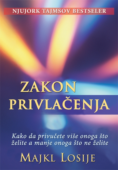 ZAKON PRIVLAČENJA 