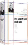 VIŠEJEZIČKI MEDICINSKI REČNIK 