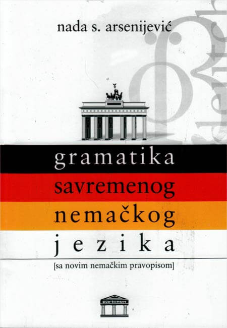 GRAMATIKA SAVREMENOG NEMAČKOG JEZIKA 18. izdanje 