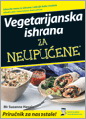 VEGETERIJANSKA ISHRANA ZA NEUPUĆENE 