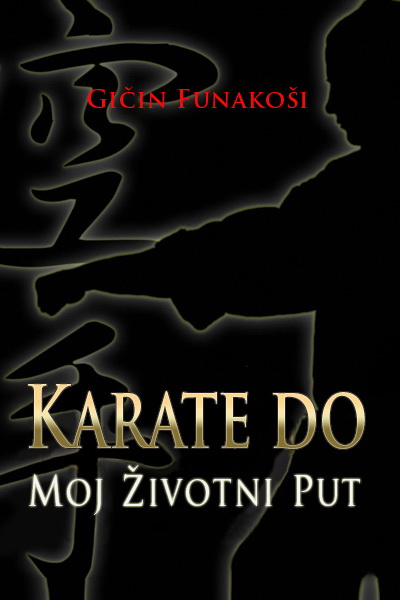 KARATE DO 