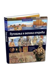 ILUSTROVANA ISTORIJA SVETA PUTOVANJA I VELIKA OTKRIĆA XI KNJIGA 