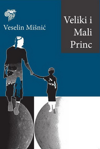 VELIKI I MALI PRINC 