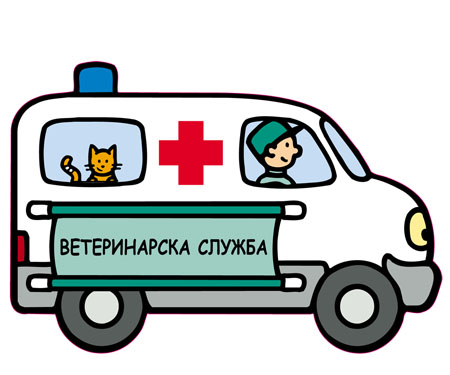 PENA KNJIGA VETERINARSKA SLUŽBA 