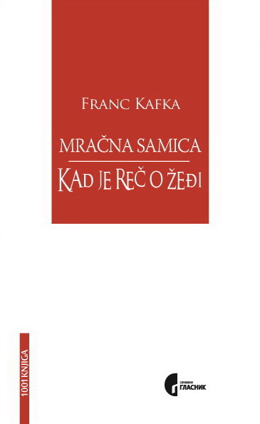 MRAČNA SAMICA I KADA JE REČ O ŽEĐI 