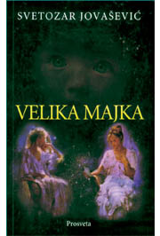 VELIKA MAJKA 