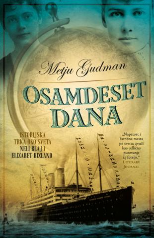 OSAMDESET DANA 