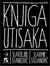 KNJIGA UTISAKA 