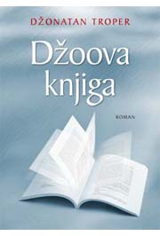 DŽOOVA KNJIGA 