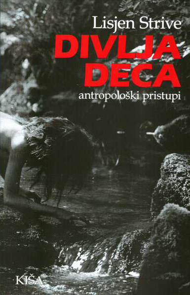 DIVLJA DECA 