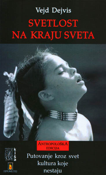 SVETLOST NA KRAJU SVETA 