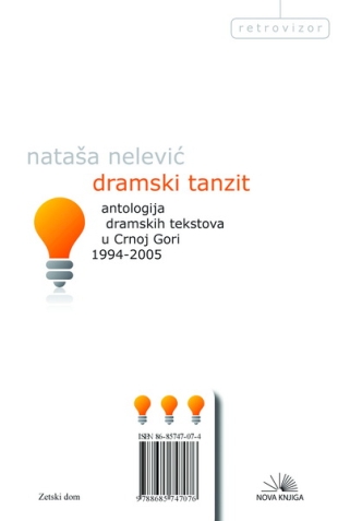 DRAMSKI TRANZIT 