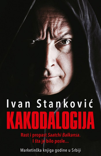 KAKODALOGIJA 