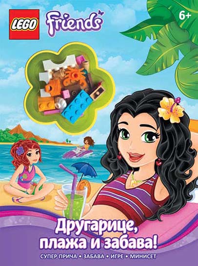 LEGO FRIENDS DRUGARICE PLAŽA I ZABAVA 