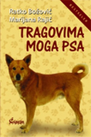 TRAGOVIMA MOGA PSA 