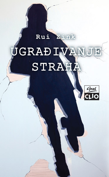 UGRAĐIVANJE STRAHA 