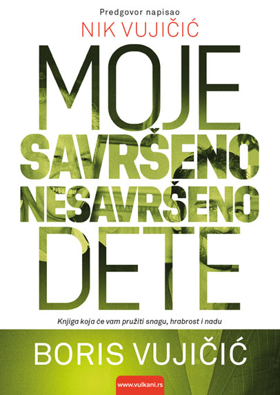 MOJE SAVRŠENO NESAVRŠENO DETE 