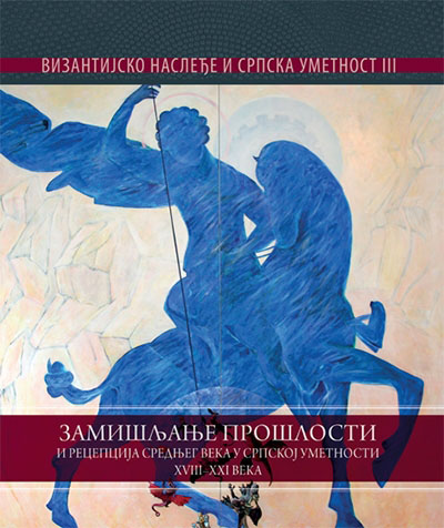 VIZANTIJSKO NASLEĐE U SRPSKOJ UMETNOSTI 3 Zamisljanje proslosti i recepcija srednjeg veka 