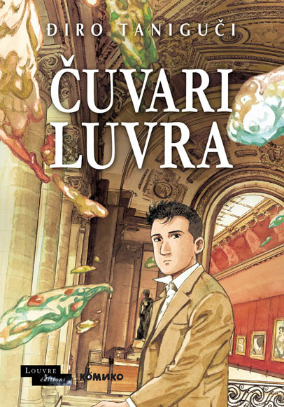 ČUVARI LUVRA 