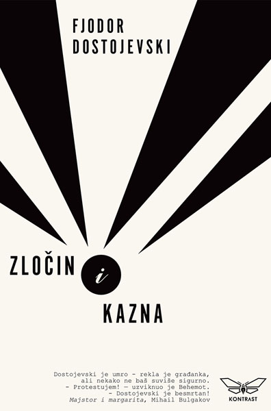 ZLOČIN I KAZNA 