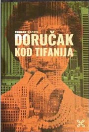 DORUČAK KOD TIFANIJA 