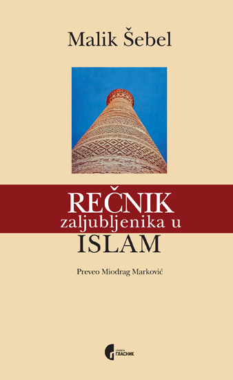 REČNIK ZALJUBLJENIKA U ISLAM 