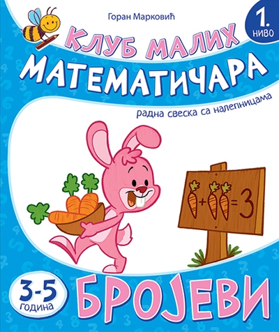 KLUB MALIH MATEMATIČARA BROJEVI 