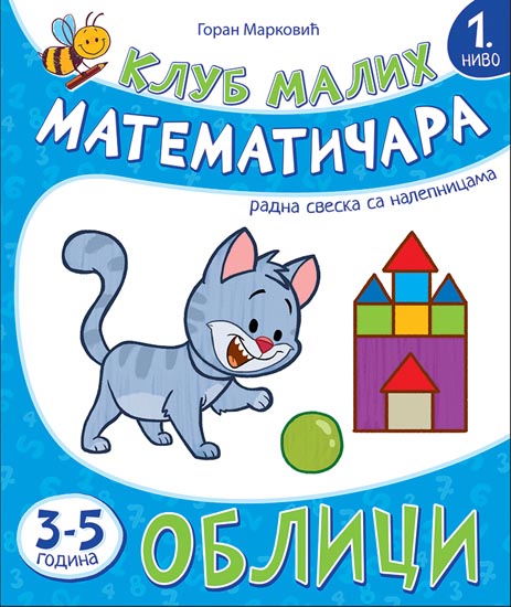 KLUB MALIH MATEMATIČARA OBLICI 