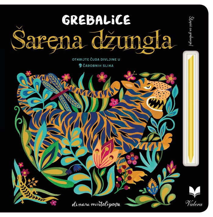 Grebalice ŠARENA DŽUNGLA 