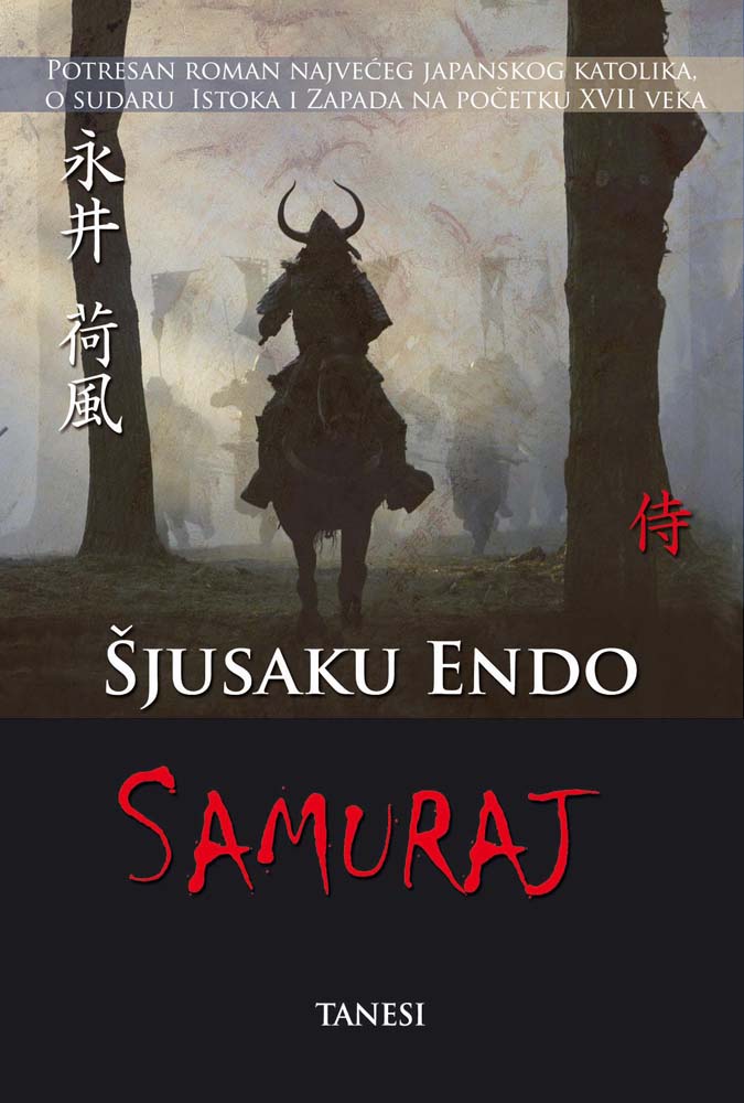 SAMURAJ 