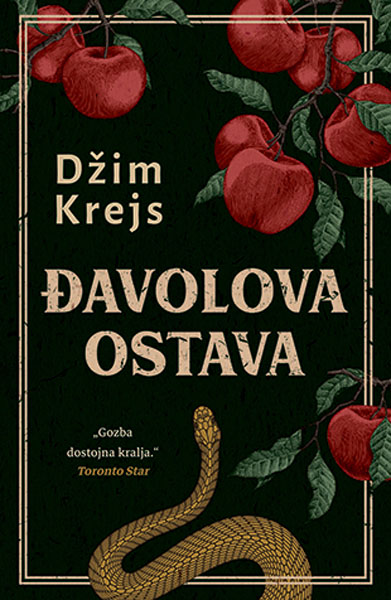 ĐAVOLOVA OSTAVA 