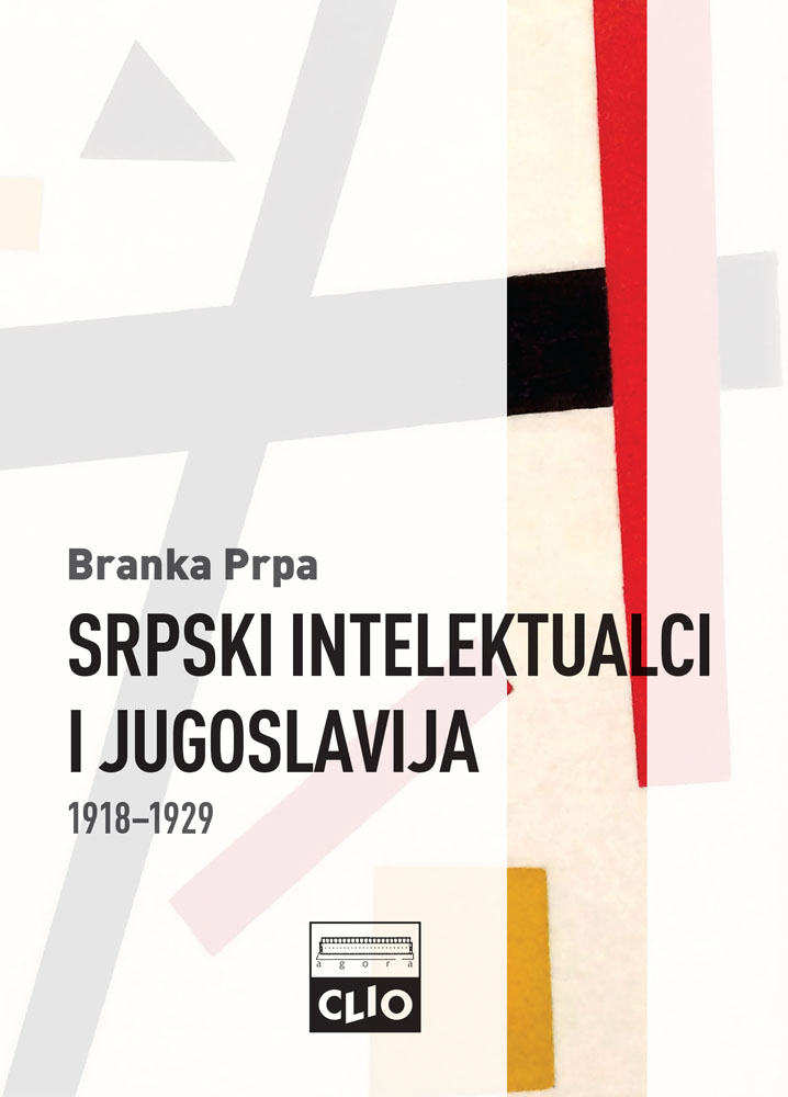 SRPSKI INTELEKTUALCI I JUGOSLAVIJA 1918-1929 