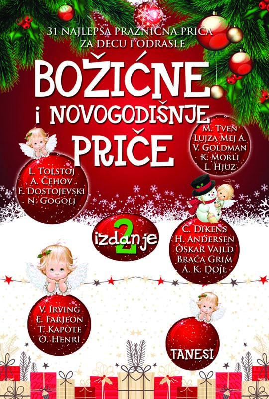 BOŽIĆNE I NOVOGODIŠNJE PRIČE II izdanje 