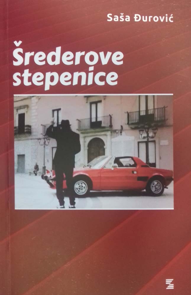 ŠREDEROVE STEPENICE 