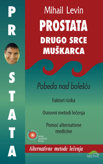 PROSTATA Drugo srce muškarca 