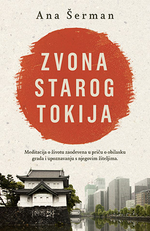 ZVONA STAROG TOKIJA 