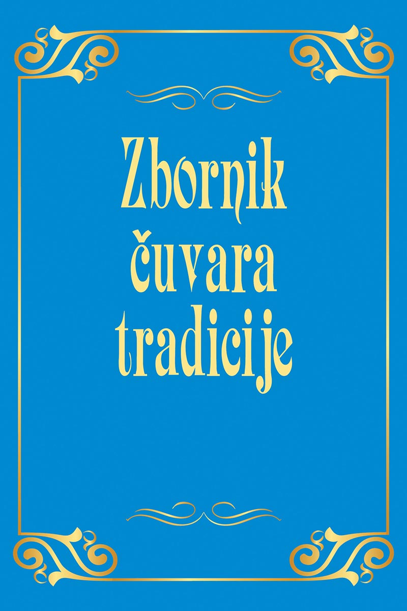 ZBORNIK ČUVARA TRADICIJE 