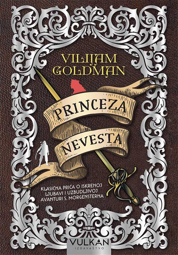 PRINCEZA NEVESTA 