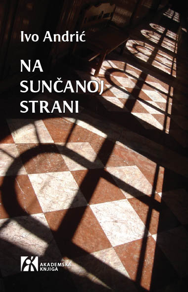 NA SUNČANOJ STRANI 