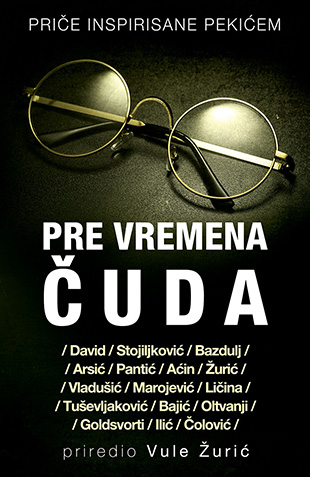 PRE VREMENA ČUDA 