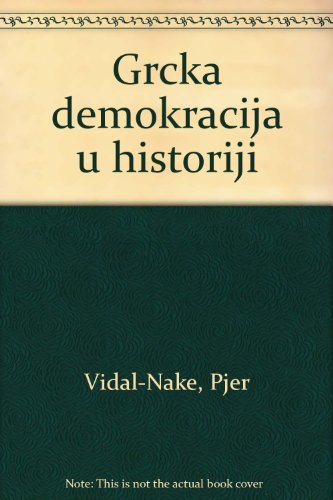 GRČKA DEKORACIJA U HISTORIJI 