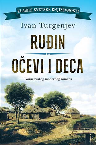 RUĐIN; OČEVI I DECA 