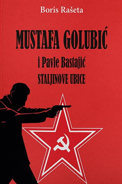 MUSTAFA GOLUBIĆ I PAVLE BASTAJIĆ 