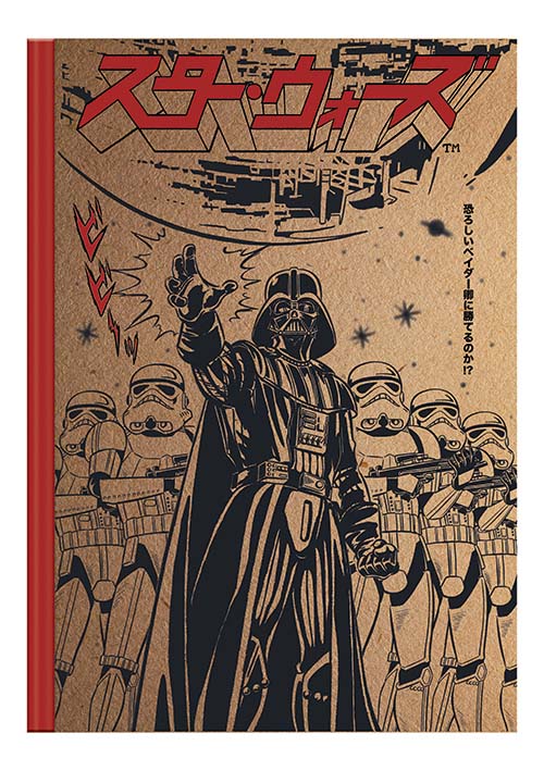 Notes STAR WAR JAPANESE 