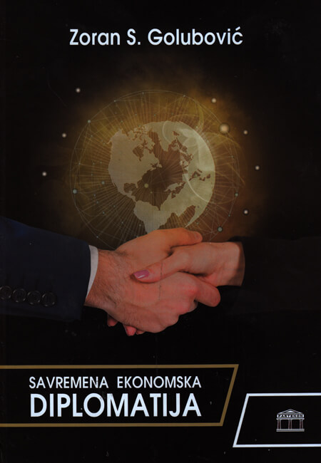 SAVREMENA EKONOMSKA DIPLOMATIJA 