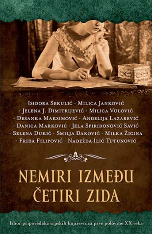 NEMIRI IZMEĐU ČETIRI ZIDA 